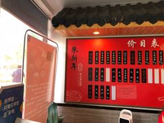 -朱新年·苏式汤团·面点(北寺塔店)
