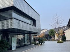 -雅达·阳羡溪山小镇中心