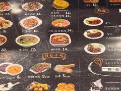 -魏家凉皮(祈年大厦店)