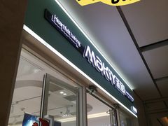-MaKY米旗(熙地港店)