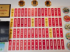 -陈八两面家(华孚写字楼店)
