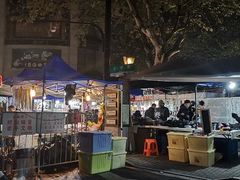 -吴山路夜市