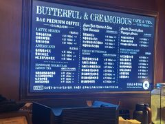 -B&C黄油与面包·THE GARDEN BAKERY概念店(世纪汇店)