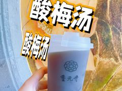 -重元寺香积厨素斋馆