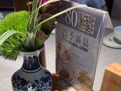 -晓粤·惹味粤菜(凯德乐峰广场店)