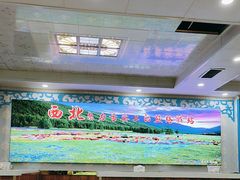 -尔力新疆丸子汤(北屯店)