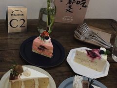 焦糖糯米蛋糕-野路甜点铺(松柏路店)