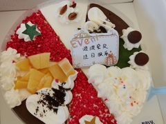-八喜临门冰淇淋生日蛋糕(太原旗舰店)