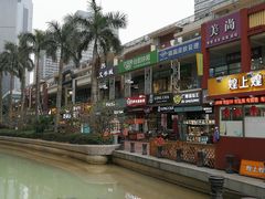 -万达广场(东莞厚街店)