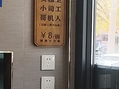 -韩麦大冷面(桂花街直营店)