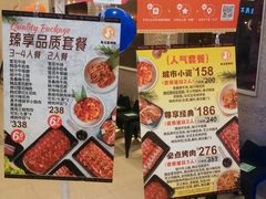-新石器烤肉(中房金谊广场店)