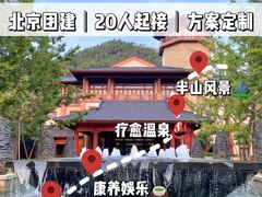 -桔子文创·企业团建·活动策划·拓展会议