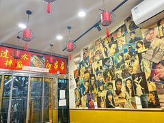 -成都米粉串串钵钵鸡(阜通店)