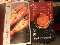 菜单-雅玛花式铁板烧(国宏宾馆店)