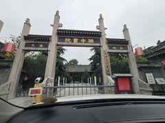 -关中书院