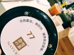 -奈雪的茶(大悦城店)