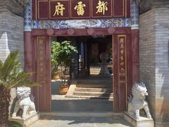 -真庆观