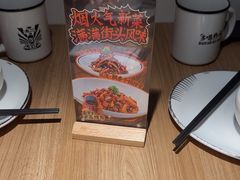 -新太二·鲜料川菜(晶耀前滩店)