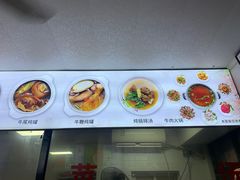 -歪头牛肉(金龙壹号店)
