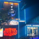 十一舟山旅游！不要放过这家海鲜店🦞