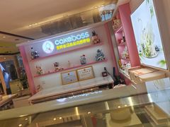 -CAKE BOSS 蛋糕老板(西单君太百货店)