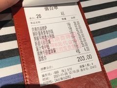 -Aqua Oasis 水天堂(相城天虹商场店)