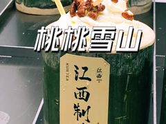 -KUNCHA鲲茶·江西制茶(铜锣湾店)