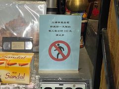 -Hi Fi Acoustic 梵香禅韵·色声香味