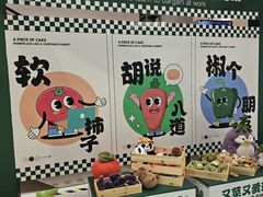 -凯德广场(学府店)