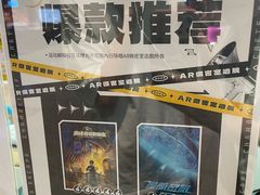 -导眼AR微密室逃脱(万丰海岸城店)