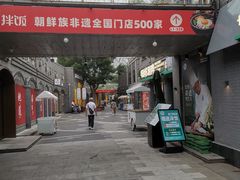 -龙湖星悦荟(颐和店)