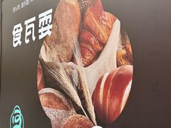 -杭州西湖银泰百货