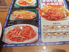 -克茗冰室(金地威新中心店)