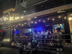 -小乾杯串店•16年沈阳烧烤(文安路店)