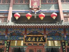 门面-兴盛德·麻辣花生大王·老店(中山路店)