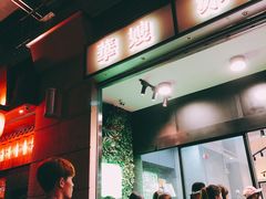 -华嫂冰室(尖沙咀店)