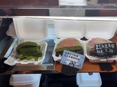 -Max Bakery 阿唛手作