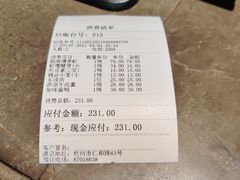 -知味观(湖滨总店)