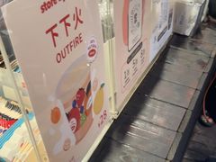 -JPG canteen(广州寺右公馆店)
