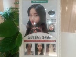 -比华利美容医院