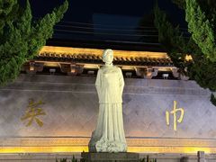 -同心楼(解放北路店)