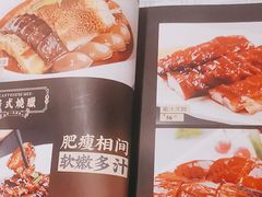 -上下九广州菜馆(锦业路店)