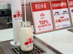 -红星前进面包牛奶公司(五道口购物中心店)