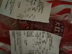 -紫燕百味鸡(仲盛店)