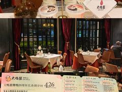 -大鸭梨烤鸭(甘家口店)