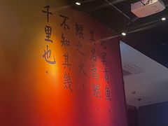 -里岛烤鱼(东港凯虹广场店)