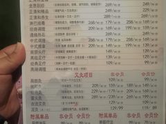 -正清和·推拿养生(第五郡店)