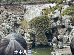 -何园