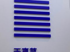 -天真蓝照相馆(宁波来福士店)