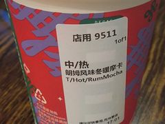 -星巴克(西湖天地店)